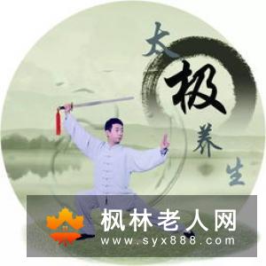 太极拳、太极剑,在“健身”流行的时代