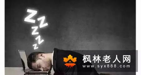 睡沙发能治失眠？ 三招让男人精力充沛