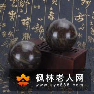 老人玩健身球的技巧有哪些