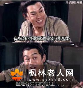 女人最误解男人的地方是什么？