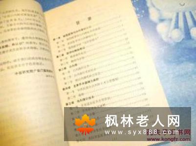 中医和西医治疗老年白内障的对比