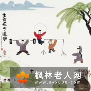 不运动让许多人退休后生活大打折扣