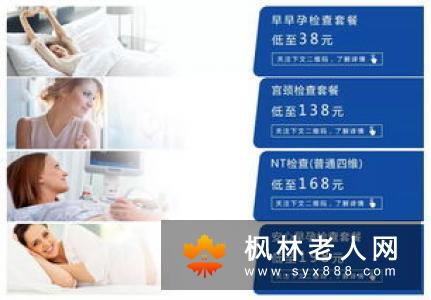 输卵管积水术后早过性生活的影响