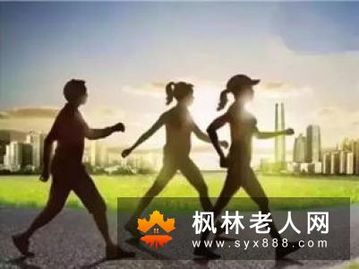 老人“暴走”易造成关节损伤