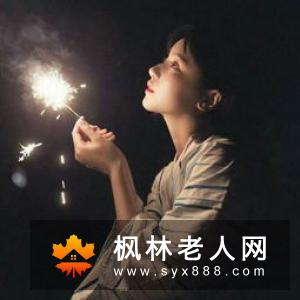 男人春天壮阳离不开