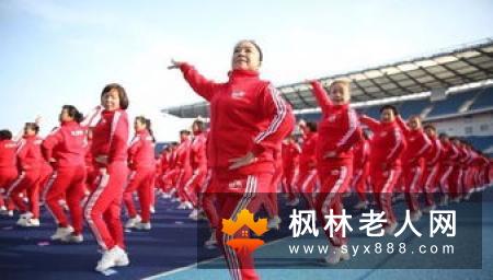 老人跳舞注意事项有哪些