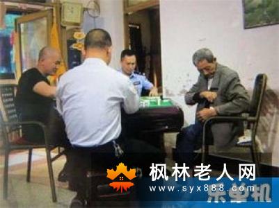 老年人打麻将 不要太⑥哦
