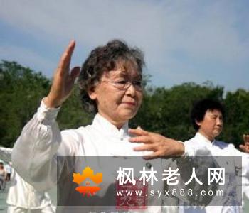 老年人健身需要注意哪些禁忌