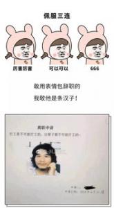 高血压引起女性睡觉打呼噜的原因介绍