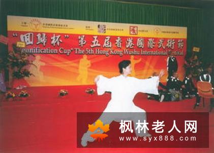 太极助五大功能长寿太极养生