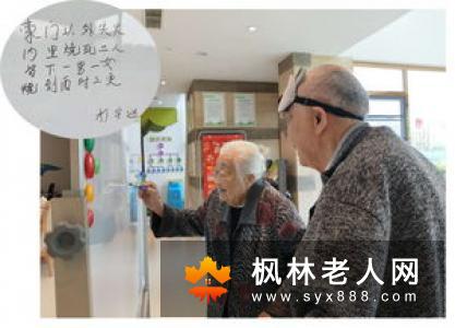 中老年人每天快走半个小时可以降低中风概率吗