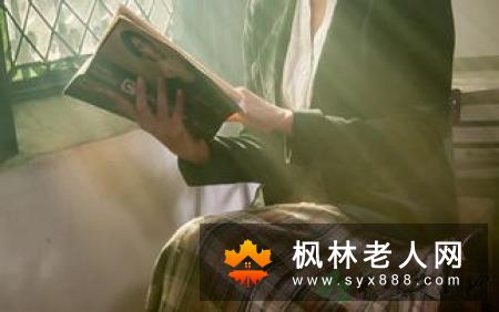 膝骨关节炎的老人不宜过度散步“遛弯”