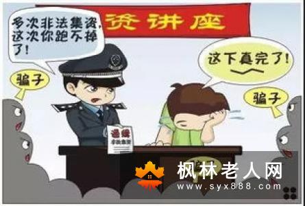 老年预防痴呆三字经
