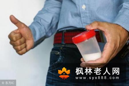 男性结婚前要做哪些检查