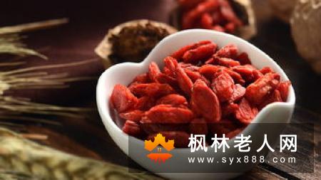 专家揭秘：男性常吃枸杞子具有壮阳的功效