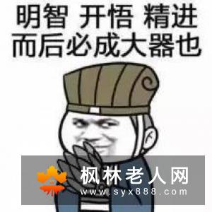10趣招让男人多活几年