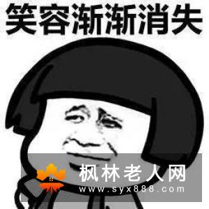 十大剩男标准你中招了吗 教你轻松脱单
