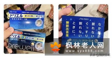 长期失眠可以用哪些药物?