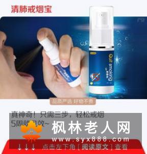 多运动对老人身体很有好处