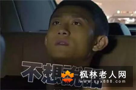 十大剩男标准你中招了吗 教你轻松脱单