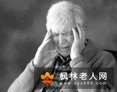 专家解释 血管性痴呆的症状都有哪些呢