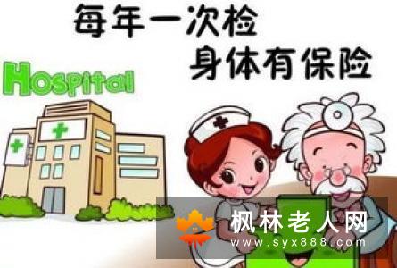 老人如何选择合适运动项目 需注意哪些事项