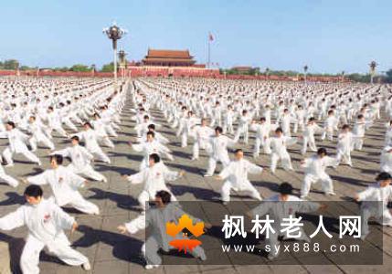 太极助五大功能长寿太极养生