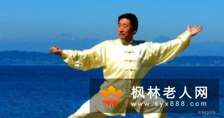太极拳的特点练太极如何做到放松