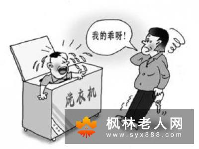 老年人打麻将 不要太⑥哦