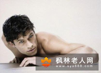 男性到了59岁时应该注意哪些保健
