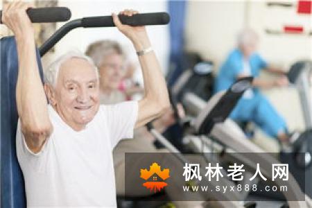 老人运动需注意的禁忌事项有哪些