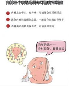 女性妇科疾病该如何护理？你做到了吗？