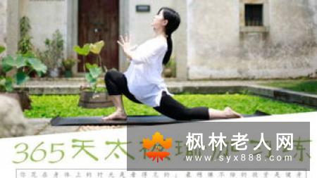 现代运动科学新发现给太极拳锻炼方式和效果