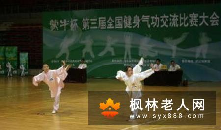 健身气功八段锦口诀