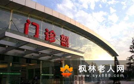 更年期男人 身心调理怎么渡过