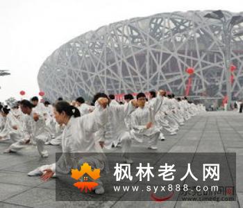练太极拳补肾强精太极强精补肾的动作