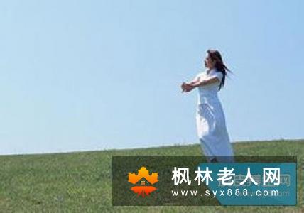 散步 老年人需要这样做才健康