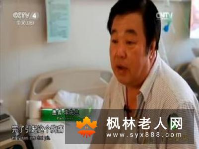 每天这样做竟能远离心绞痛！
