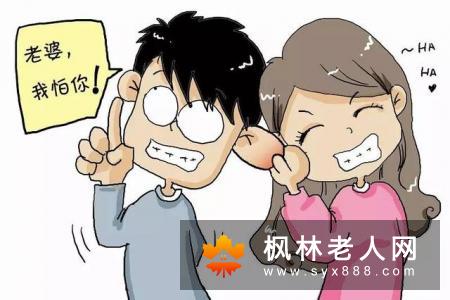 男人丢人行为在异性面前千万不可有