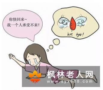 女人早预防卵巢早衰避免提前变老