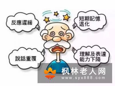 怎样预防老年痴呆症？做到这些就可以