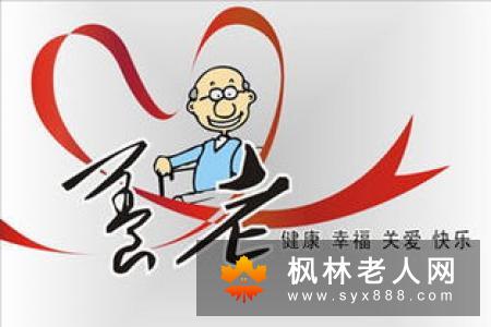 老人跑步需注意什么问题