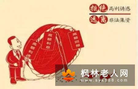 老年预防痴呆三字经