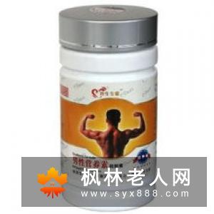 男性最需要的三种营养素