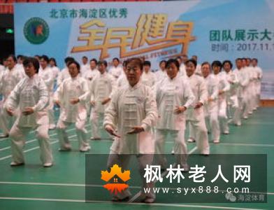 健身气功八段锦口诀