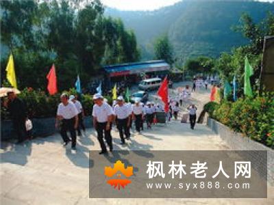 老人爬山要注意什么哪些老人不宜爬山