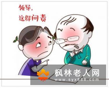 老年人尿频怎么办?记住五点可轻松缓解