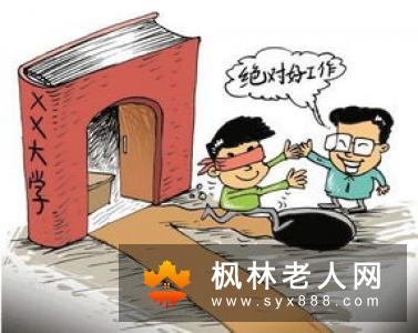 职业男性如何远离过劳死？5大妙招助您轻松应对