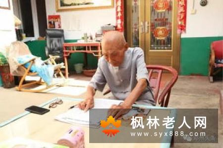 老人如何预防痴呆 可养成读书这个好习惯