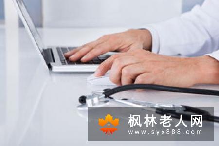 阴道温度多少属于比较正常  日常要注意哪些问题